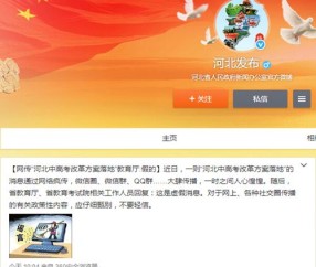  法甲严控薪资财政改革方案正式落地  