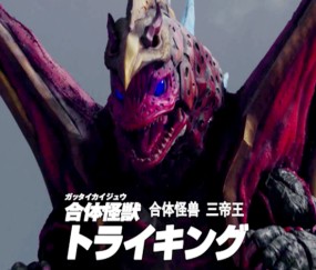  法甲末轮上演进球大战三支球队同积三十五分  
